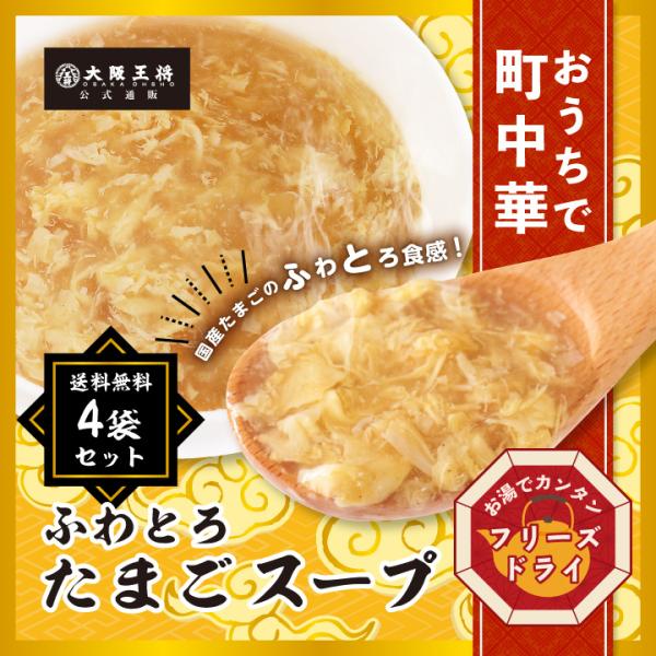 ㉤ʔ̓!t[YhC ӂƂ낽܂X[v4܃Zbgy[ցz t[YhCHi ؃X[v X[v ۑ 