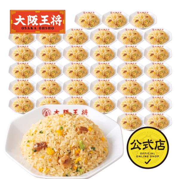 大阪王将の豚カルビチャーハンが大放出！【内容量】・豚カルビチャーハン(210g)×36袋【保存方法】　冷凍【賞味期限】60日以上【冷凍便送料について】送料無料商品＆10,000円以上の場合でも、下記の地域は別途プラス料金を頂戴いたします。●...