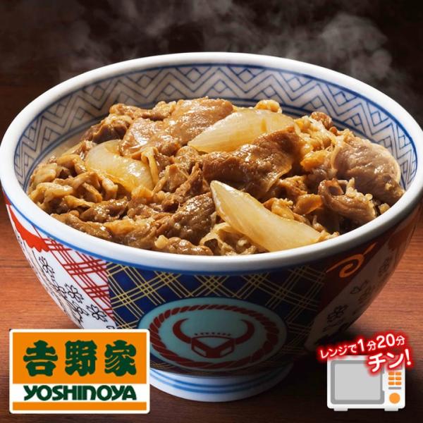 吉野家 大阪王将 鉄板コラボセット お試しコラボセット 牛丼 餃子 チャーハン 牛めし 吉牛 よしのや レトルト Buyee Buyee 日本の通販商品 オークションの代理入札 代理購入