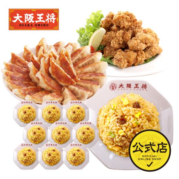 ヒロセ通商 冷凍餃子300個、チャーハン12袋、唐揚げ1袋、中華丼2個、タレ3個 ヒロセ通商 冷凍餃子300個、チャーハン12袋、唐揚げ1袋、中華丼2