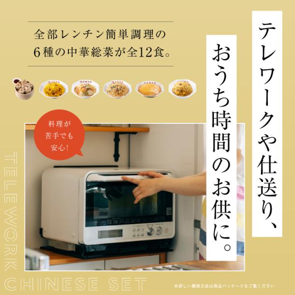 �� �Ⓚ�`���[�n�� ��㉤�� �Ⓚ�`���[�n�� �e�����[�N���؃Z�b�g6���12�H ���� ���� �Ⓚ �����񂹃O���� �Ɩ��p �Ⓚ�u�� �ċx�݃����`�� ���� ���i�摜2