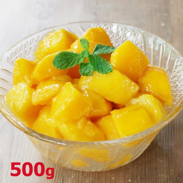 冷凍 完熟マンゴーチャンク 500g フルーツ デザート