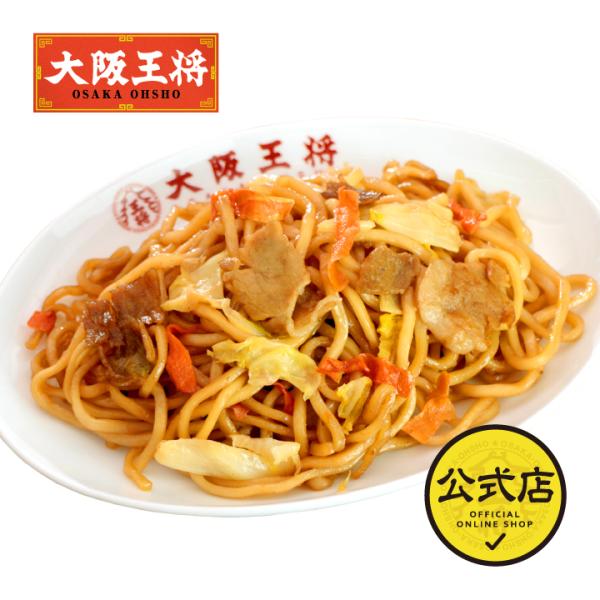 冷凍食品 大阪王将 炒め焼きそば 2食入り (食品 冷凍 中華 通販 お取り寄せグルメ やきそば)