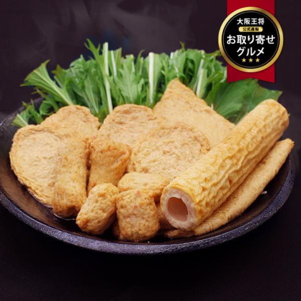 大阪王将 【お取り寄せグルメ】ミックスおでん 韓国 KPOP 屋台 グルメ