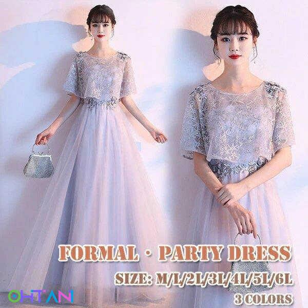 パーティードレス レディース 袖あり ロング丈 カクテルドレス 結婚式 ワンピース フォーマル イブニングドレス お呼ばれ 演奏会 ファスナー 二次会 ピアノ 人気定番の