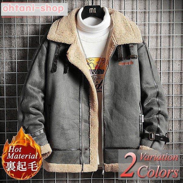 在庫 攻撃 ダウン ジャンパー メンズ 冬 Geocem Org