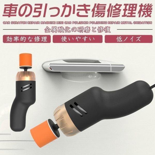 キズ補修 車 傷消し マシーン 愛車の傷を簡単リペア 全車種/カラー対応 自動車 バイク 簡易 補修 汎用 整備 自動車用ボディ補修材 キズ消し 傷リペア