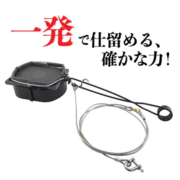 Wジャンプくくり罠※台座付き L型ねじりバネタイプ（踏み板サイズφ19cm