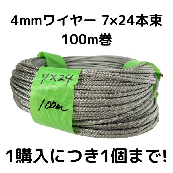 ワイヤーのみ10本セット　くくり罠用ワイヤー イノシシ罠 エゾ鹿　狩猟　有害 徹底解説】くくり罠の特徴や成果の上げ方とは？ – イノホイ オンライン
