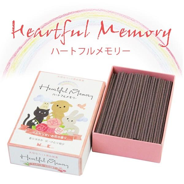 ybgp ybg{ n[gt[ ~j Ԃ̍ 