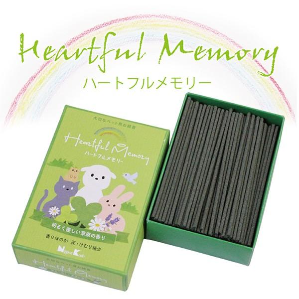 ybgp ybg{ n[gt[ ~j ̍