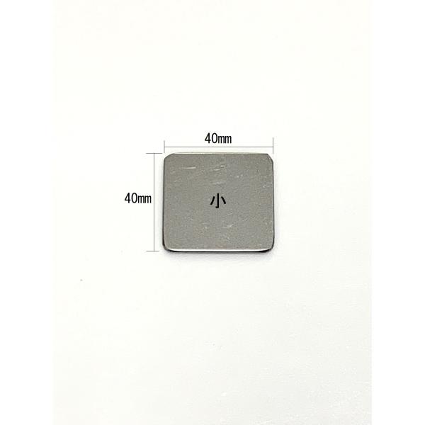 小物用鉄板 小 厚さ2mm 40mm× 40mm : 大戸糸店 - 通販 - Yahoo 小物用鉄板 小 厚さ2mm 40mm× 40mm : 大戸糸店 - 通販 - Yahoo