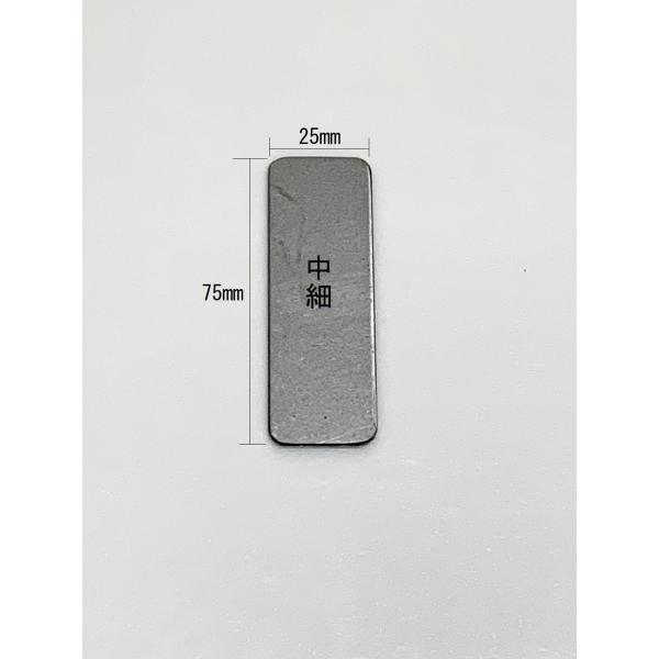 小物用鉄板　中細　厚さ２ｍｍ　75ｍｍ×25ｍｍ