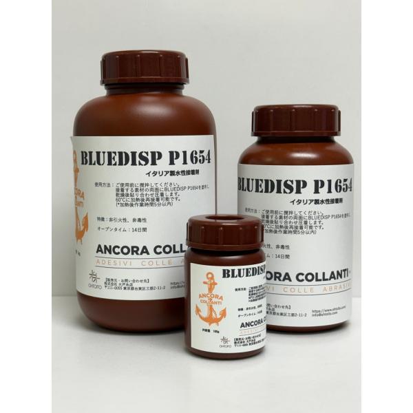 水溶性　イタリア製接着剤　ANCORA BLUEDISP P1654 　１Ｋｇ　【アンコラ　ブルーディスプ　P1654】