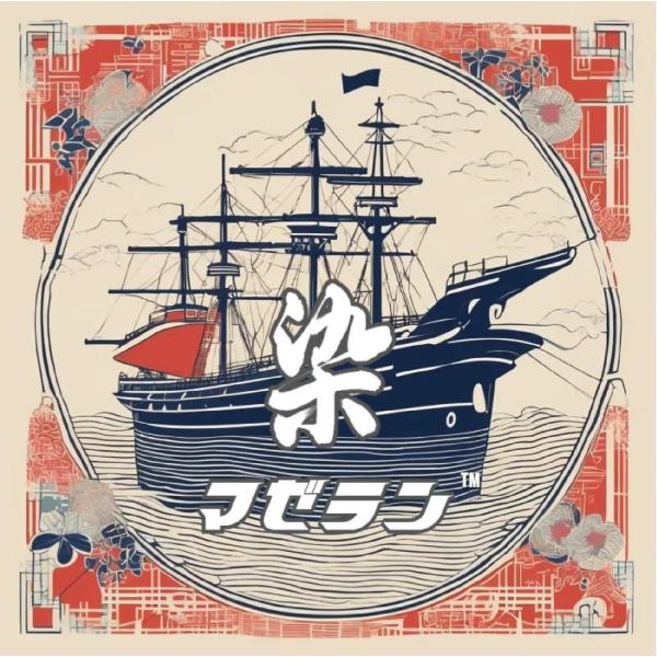 皮革用染料 マゼラン 100cc