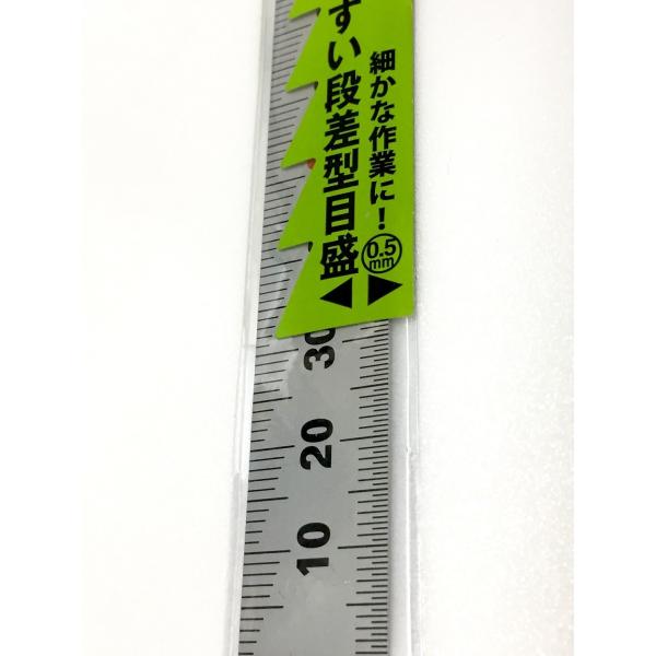 定規　シルバースケール快段目盛　300mm