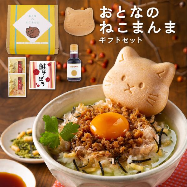 猫は昔から商売繁盛などの幸運を呼ぶものと重宝されました。開店や周年の記念品にもおすすめです。猫好きの方へのちょっとした贈り物に、猫好きさんからのお礼・ご挨拶ギフトにしても印象的です。ちょっとクセのある猫のイラストがきっと喜ばれます。-商品情...