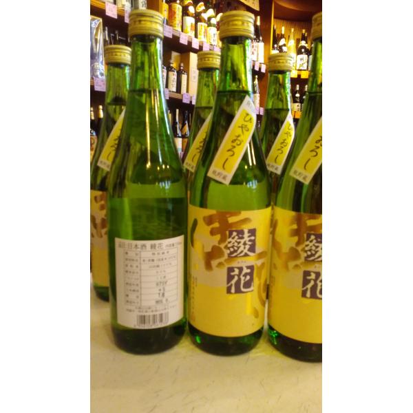 旭菊　綾花　ひやおろし　720ml