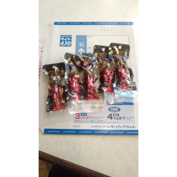 宮崎スティック　(鶏の炭火焼)　5個　のみの発送です。【送料として430円】加算しています。他の商品と同送の時は、他の商品に送料が発生して重複しますので、単品販売の 280円 の方をお買い求めください。この【送料込みセット】は「日本郵便レタ...