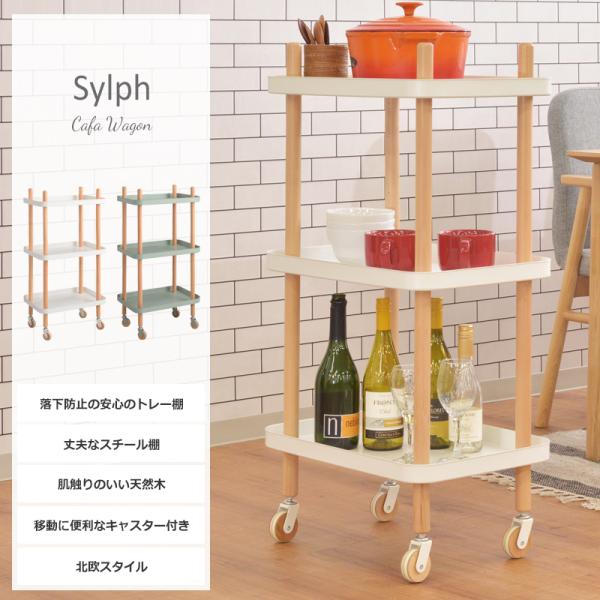 イタリア製 キッチンワゴン ワゴンテーブル ワインラック3本可能