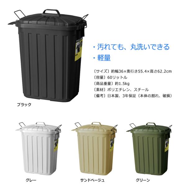 ゴミ箱 おしゃれ 60リットル 屋外 キッチン 臭わない 密閉tタイプ ベランダ 60l ダストボックス ごみ箱 樹脂 洗える ロック フタ付き 西海岸 アウトドア Buyee Buyee Japanese Proxy Service Buy From Japan Bot Online