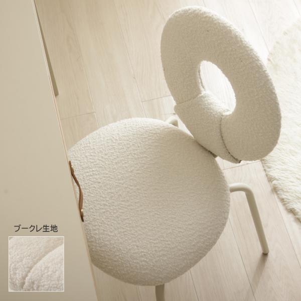 モコモコで触り心地の優しく、手触りのいいブークレ生地のチェア柔らかい印象を作るブークレ生地は、シンプルなデザインに映えます。ガーリーなインテリアからホワイトや石目調のモダンインテリア、韓国インテリアにもオススメです。ナチュラルカラーの木製デ...