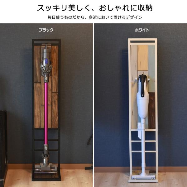 クリーナースタンド 掃除機スタンド 掃除機収納 ダイソン マキタ スリム 省スペース 掃除機ラック ビンテージ 古材 アンティーク おしゃれ Buyee Buyee 提供一站式最全面最專業現地yahoo Japan拍賣代bid代拍代購服務 Bot Online