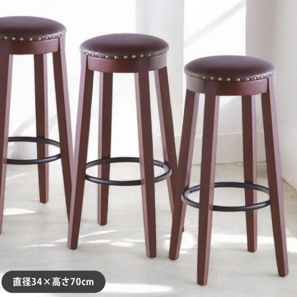 【在庫2点 各売】アンティーク調 ハイスツール カウンタースツール 木製 丸座面 バースツール ハイチェア ダークブラウン double-oo_12-014