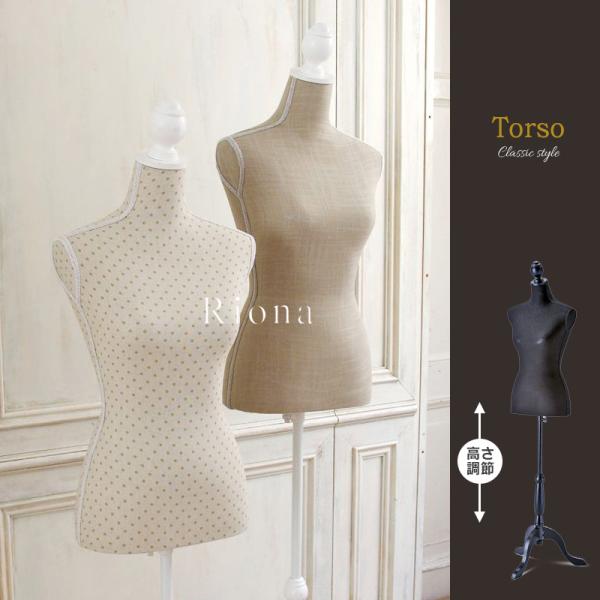 アンティーク トルソー ホビーの人気商品 通販 価格比較 価格 Com