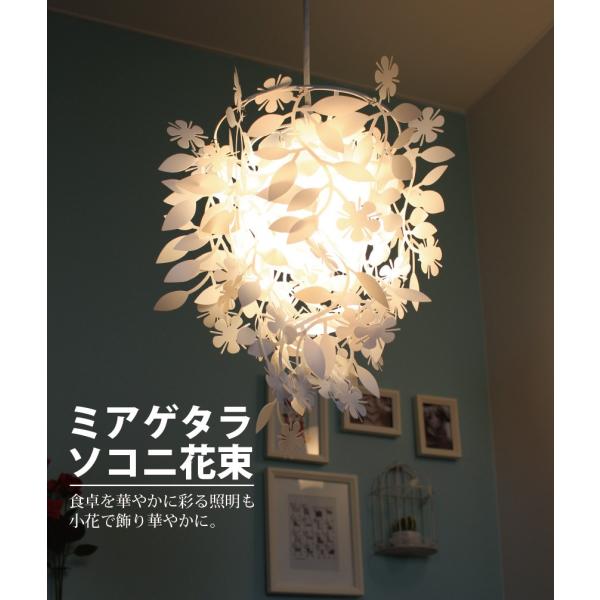 ペンダントライト 天井照明 照明 北欧 おしゃれ Led電球対応 寝室 ダイニング 花 322 Buyee Buyee Jasa Perwakilan Pembelian Barang Online Di Jepang