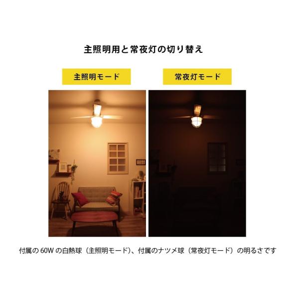 天井用のファン マリンテイスト シーリングファンライト リモコン式シーリングファン 天井照明 照明 北欧 おしゃれ 寝室 6畳 8畳 10畳 照明器具 430n Buyee Buyee Japanese Proxy Service Buy From Japan Bot Online