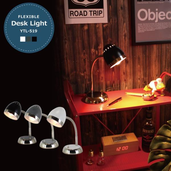デスクライト テーブルランプ 電気スタンド おしゃれ スタンドライト アメリカン 西海岸 レトロ ビンテージ スポット Led 電球対応 519 Buyee Buyee Japanese Proxy Service Buy From Japan Bot Online