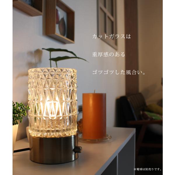 テーブルライト テーブルランプ 電気スタンド おしゃれ かわいい ギフト キラキラ 調光 ガラス Led 電球 対応 5 Buyee Buyee Japanese Proxy Service Buy From Japan Bot Online