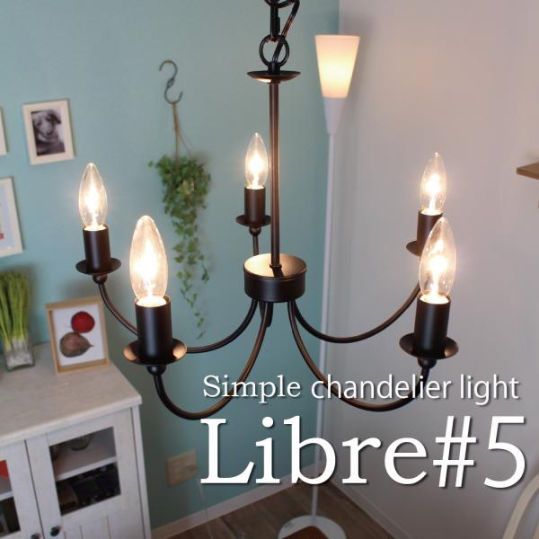 シャンデリア Led電球対応 北欧 ペンダントライト おしゃれ ラッピング不可 8畳 10畳用 電気 新生活 照明 間接照明 西海岸 003bk Buyee 日本代购平台 产品购物网站大全 Buyee一站式代购 Bot Online