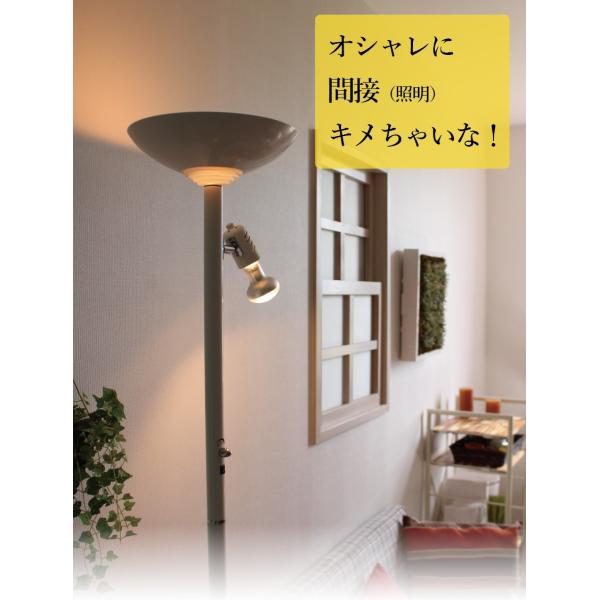 フロアスタンド アッパーライト カフェテイスト 961 Buyee Buyee 日本の通販商品 オークションの代理入札 代理購入