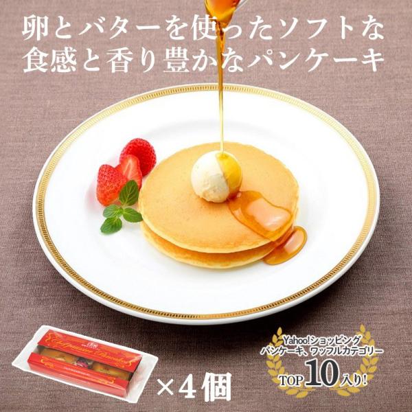 パン ジャム ホットケーキの人気商品 通販 価格比較 価格 Com