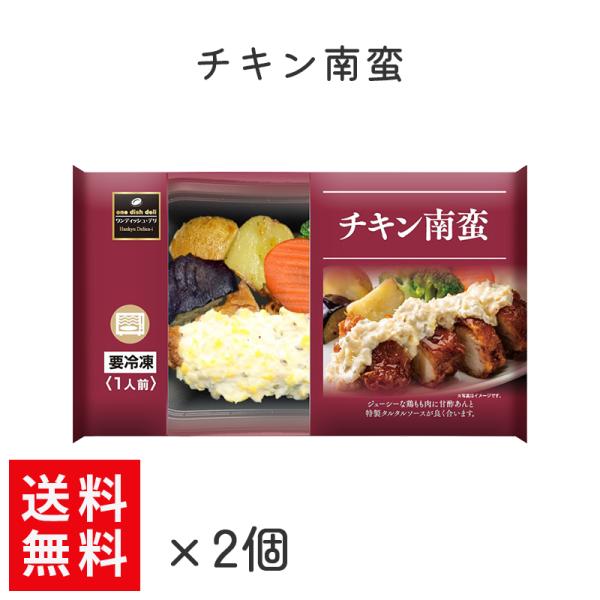 チキン南蛮の人気商品 通販 価格比較 価格 Com
