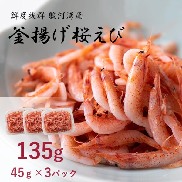 �V�N ���g�������� 135g ���Y �x�͘p�Y ������ �֗��� ������ �Z�b�g 45g �~ 3�p�b�N �É����Y �Ⓚ �Y�n���� ���i�摜