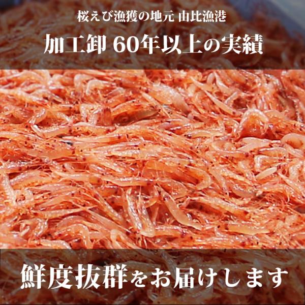 �V�N ���g�������� 135g ���Y �x�͘p�Y ������ �֗��� ������ �Z�b�g 45g �~ 3�p�b�N �É����Y �Ⓚ �Y�n���� ���i�摜2