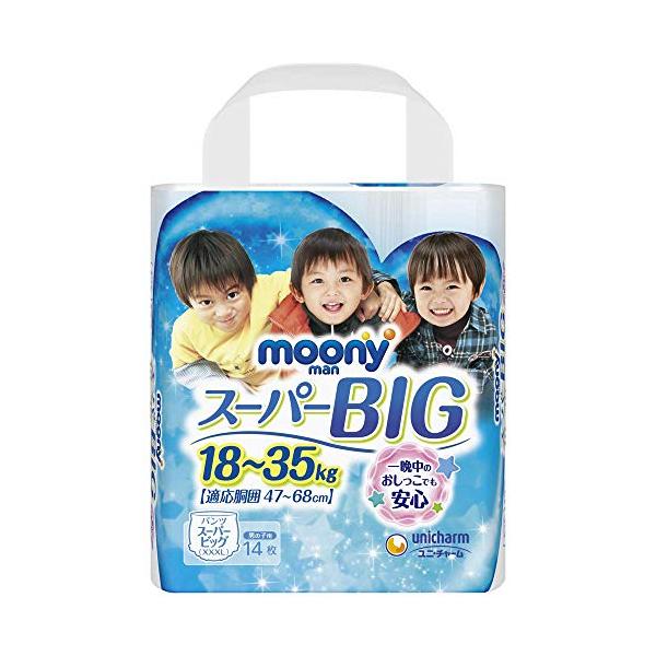 日曜日最終限定価格！！ムーニー スーパービッグ　男の子用 14枚‪✕‬6袋 楽天市場】【ムーニーマン スーパーBIG スーパービッグ 男の子用