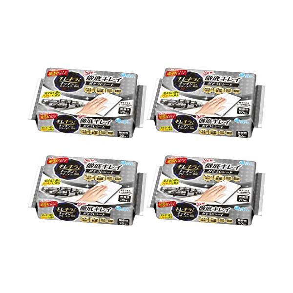 他サイト： エリエール キレキラ ! キッチンクリーナー 80枚(20枚 ×4個) 徹底キレイ おそうじシート 【まとめ買い】 無香 銀の商品画像