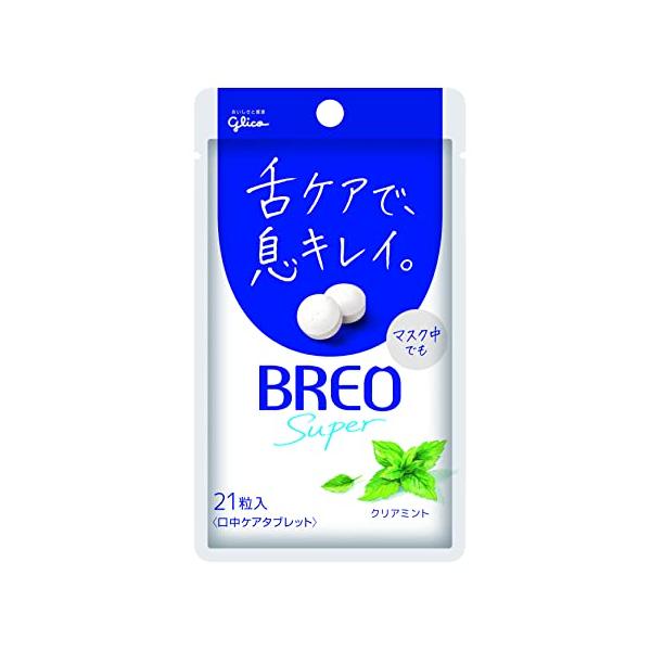 他サイト： BREO(ブレオ) 江崎グリコタブレット (クリアミント) 17g ×5個 舌ケア 息キレイ 息スッキリ 舌苔 リクローズド パウチの商品画像