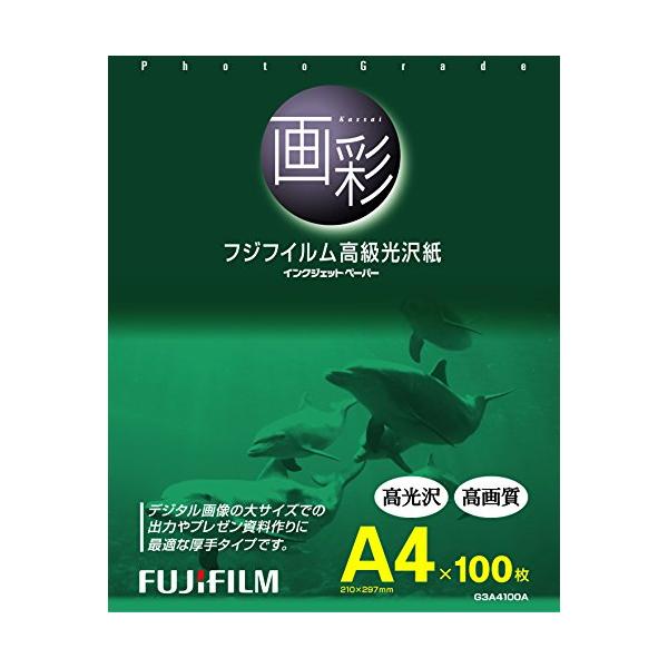 フジフイルム 高級光沢紙 G3A4100A A4 100枚 FUJIFILM 高級光沢紙 画彩 A4 100枚 G3A4100A : OIDEMAI - 通販