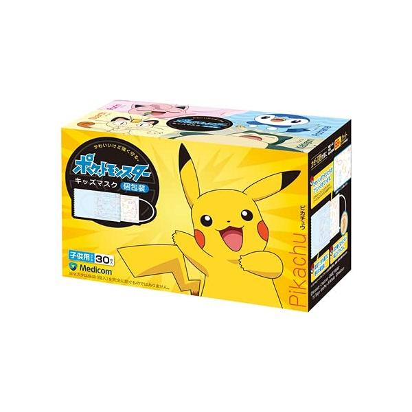 ポケモン 子供用マスク 30枚入り　10箱 ポケットモンスター キッズマスク 子供用サイズ 個包装 30枚入