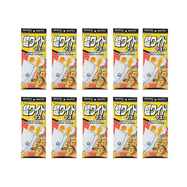 他サイト： 【まとめ買い】クリーンエイド 超ワイドマスク 個包装 7枚入×10Pの商品画像
