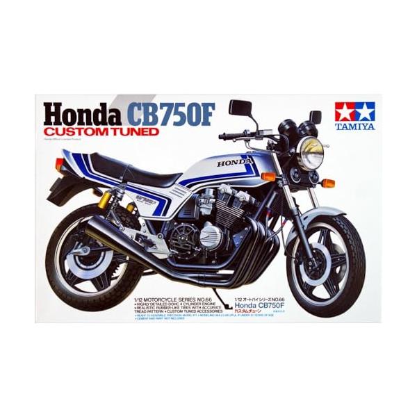 タミヤ CB750F プラモデル タミヤ 1/12 オートバイ No.66 Honda CB750F