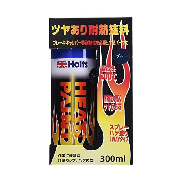 他サイト： ホルツ ペイント塗料 耐熱塗料 ヒートペイント ブルー 耐熱温度 200℃ 艶ありタイプ 300ml Holts MH11251の商品画像