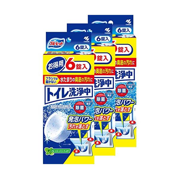 他サイト： 【まとめ買い】トイレ洗浄中 水洗トイレの便器の底 (水溜り部分) 洗浄剤 フレッシュミントの香り 6錠×3個 トイレ掃除 に ブルーレットブランの商品画像