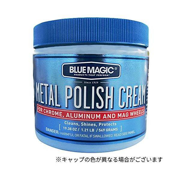 他サイト： Blue Magic テクニカルケミカル(Technical Chemical)BlueMagic (ブルーマジック) METAL POLISHの商品画像