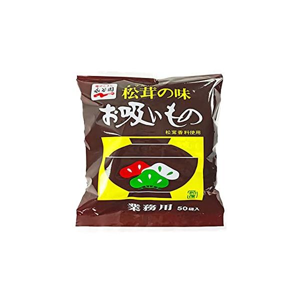 他サイト： 永谷園 松茸の味 お吸いもの 50袋入りの商品画像